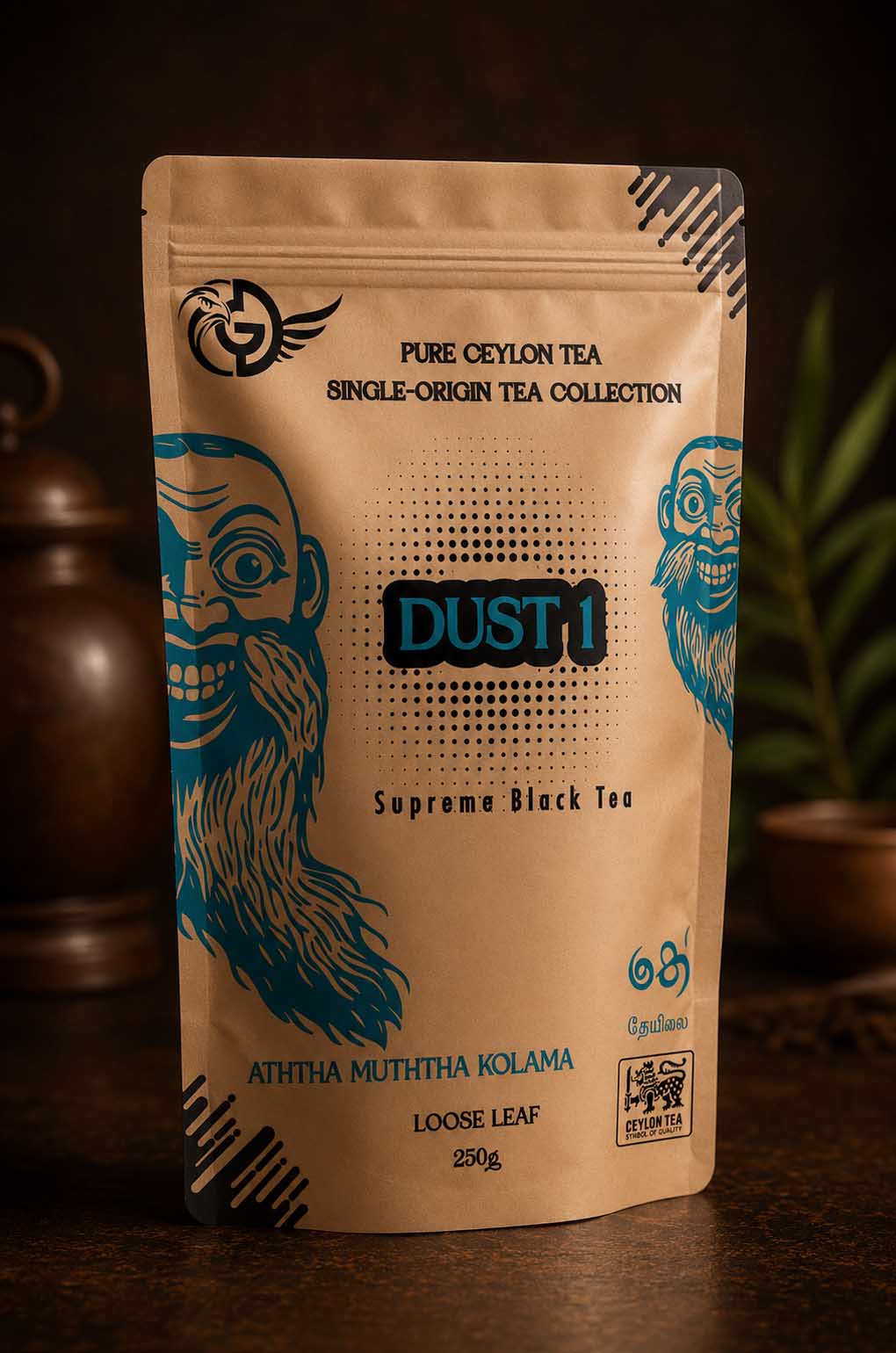 Gauraa Ceylon Tea DUST1